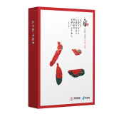 天章(TANGO)天章风70gA4打印纸 复印纸 中档品质款打印纸 500张/包...
