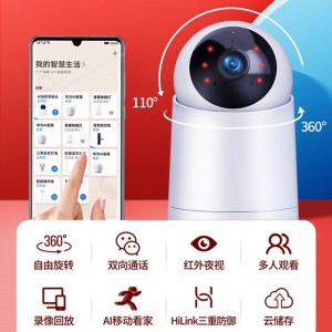 华为 智选小豚2K超高清摄像头监控 无线wifi网络360度手机远程高清夜视