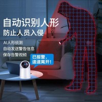 华为 智选小豚2K超高清摄像头监控 无线wifi网络360度手机远程高清夜视