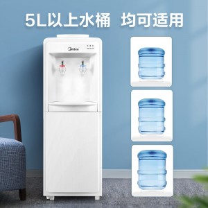 美的（Midea）饮水机 立式家用办公温热型多重防干烧大储物柜饮水器MYR718S-X