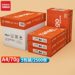 天章(TANGO)新橙天章70gA4打印纸 复印纸 中高档品质打印纸 500张/包 5包/箱(2500张)