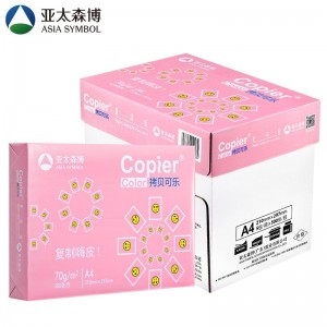 亚太森博（Asia Symbol）拷贝可乐70g A4复印纸打印纸 500张/包 5包/箱（2500张）（百旺系列）