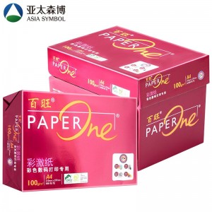 亚太森博（Asia Symbol）百旺100g A4打印纸 500张/包 4包/箱（2000张）（红百旺）