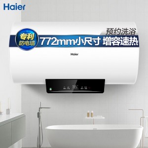 海尔（Haier）60升电热水器 2000W大功率速热 ECO智能节能 一键增容 EC6001-Q6S