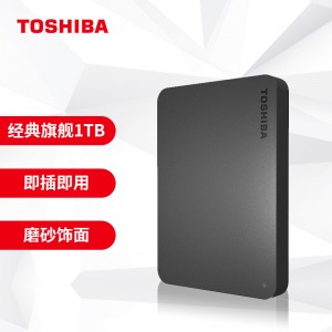 东芝(TOSHIBA) 1TB 移动硬盘 新小黑A3 USB3.2 2.5英寸 商务黑 兼容Mac 轻薄便携 稳定耐用 高速传输 HDTB410YK3AA