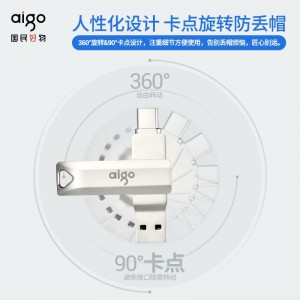 爱国者（aigo）128GB Type-C USB3.1 U盘 U351高速读写款 银色 双接口手机电脑用