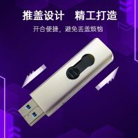 惠普（HP）64G USB3.1 U盘 X796w 香槟金 金属商务可伸缩高速读写优盘