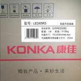 康佳（KONKA）LED65R3 65英寸 升降摄像头 AIOT第二屏 智慧超薄...