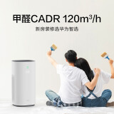 华为智选720空气净化器除甲醛KJ400F-C400 家用办公净化器 深紫外负离...