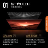 康佳（KONKA）OLED55V5 55英寸 OLED护眼 全像素控光 4K超高清 3.55mm纤薄全面屏 JBL音响 3+32GB游戏电视