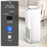 美的（Midea）空气净化器 家用净化器 除甲醛 除菌 智能家电 空气净化器KJ...