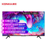 康佳（KONKA）55A10S 55英寸 4K超高清 MEMC超薄金属全面屏 2...