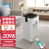 美的（Midea）空气净化器 智能家电除甲醛除雾霾除过敏原 除菌家用KJ700G-H32