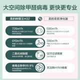 美的（Midea）空气净化器 智能家电除甲醛除雾霾除过敏原 除菌家用KJ700G...