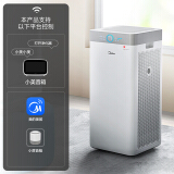 美的（Midea）空气净化器 家用除甲醛除雾霾净化器除菌除PM2.5除异味智能家...