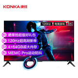 康佳（KONKA）战神电竞游戏电视 65英寸 120Hz 4+64GB MEMC防抖 4K超高清智慧屏 65HZ120 PRO（以旧换新）