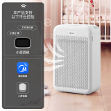 美的（Midea）空气净化器 高效除菌除流感净化器 家用除甲醛除雾霾智能家电净化...