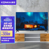 康佳（KONKA）LED65D8 65英寸 4K超高清 全面屏金属机身 声控物联 AI智慧屏教育电视 以旧换新【京品家电】