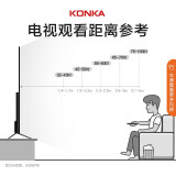 康佳（KONKA）LED65D8 65英寸 4K超高清 全面屏金属机身 声控物联 AI智慧屏教育电视 以旧换新【京品家电】