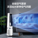 美的（Midea）空气净化器智能家用无叶风扇纳凉取暖 除甲醛 净离子杀菌四合一净化器（极地白）