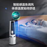 美的（Midea）空气净化器智能家用无叶风扇纳凉取暖 除甲醛 净离子杀菌四合一净化器（极地白）