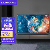 康佳（KONKA）65E8 MAX 战神II电竞游戏电视 65英寸 120Hz ...