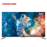 康佳（KONKA）65E8 MAX 战神II电竞游戏电视 65英寸 120Hz 4+64GB大内存 MEMC防抖 4K超高清智慧屏 