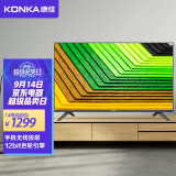 康佳（KONKA）LED39S2 39英寸 智能网络电视 高配智慧AI 高清 平...