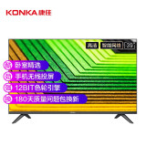 康佳（KONKA）LED39S2 39英寸 智能网络电视 高配智慧AI 高清 平板液晶卧室教育电视机