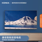 康佳（KONKA）LED39S2 39英寸 智能网络电视 高配智慧AI 高清 平板液晶卧室教育电视机