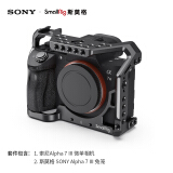 索尼（SONY）Alpha 7 III 机身+兔笼套装（a7M3/A73/ILCE-7M3）全画幅微单数码相机 黑色