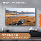 康佳（KONKA）50D3 50英寸 4K超高清 防蓝光模式 人工智能 网络平板...