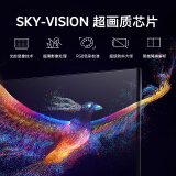 创维（SKYWORTH）55J9000 55英寸 4K超高清 智慧屏 防蓝光护眼...