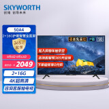 创维（SKYWORTH）50A4 50英寸 4K超高清 智慧屏 防蓝光 远场语音...