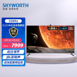 创维（SKYWORTH）55R9U 55英寸 4K超高清 OLED护眼 像素控光 远场语音 MEMC防抖 3+64G内存 以旧换新 