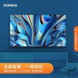 康佳（KONKA）55E8 55英寸 4K超高清 2+32GB内存 超薄全景屏 远场语音 AIOT声控物联 智慧屏教育电视