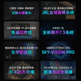 创维（SKYWORTH）75A20 75英寸 4K超高清智慧屏 AI摄像头 3+...