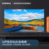 康佳（KONKA）55D6S 55英寸 超薄全面屏 AI智能精品 4K超高清 2+16GB内存 教育电视 以旧换新【京品家电】