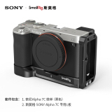 索尼（SONY）Alpha 7C 全画幅微单数码相机 斯莫格L板套装 银色