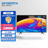 创维（SKYWORTH）55V60 55英寸 4K超高清 薄款 教育电视 2+1...