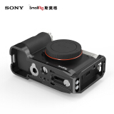 索尼（SONY）Alpha 7C 全画幅微单数码相机 斯莫格L板套装 银色