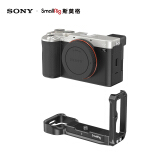 索尼（SONY）Alpha 7C 全画幅微单数码相机 斯莫格L板套装 银色