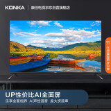 康佳（KONKA）65D6S 65英寸 超薄全面屏 AI智能精品 4K超高清 2+16GB内存 教育电视 以旧换新【京品家电】