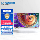 创维（SKYWORTH）55A11 55英寸 4K超高清 智慧屏 防蓝光护眼 远...