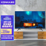 康佳（KONKA）LED55D8 55英寸 4K超高清 全面屏金属机身 声控物联...