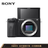 索尼（SONY）Alpha 6600 APS-C画幅微单数码相机 单机身 黑色 ...