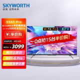 创维（SKYWORTH）55A5 Pro 55英寸 4K超高清 WiFi6 超薄...