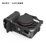 索尼（SONY）Alpha 7C 全画幅微单数码相机 斯莫格兔笼套装 银色