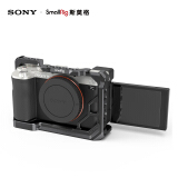 索尼（SONY）Alpha 7C 全画幅微单数码相机 斯莫格兔笼套装 银色