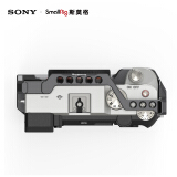 索尼（SONY）Alpha 7C 全画幅微单数码相机 斯莫格兔笼套装 银色